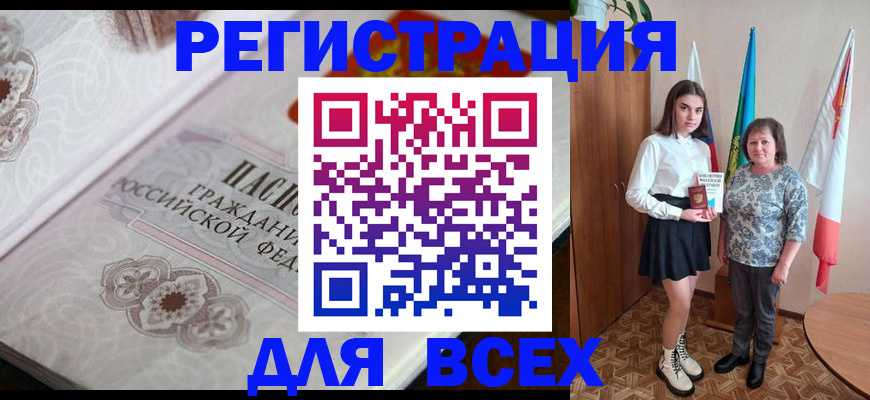 временная регистрация в квартире в Богородске